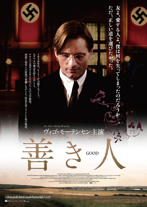 Good - Japanese Movie Poster