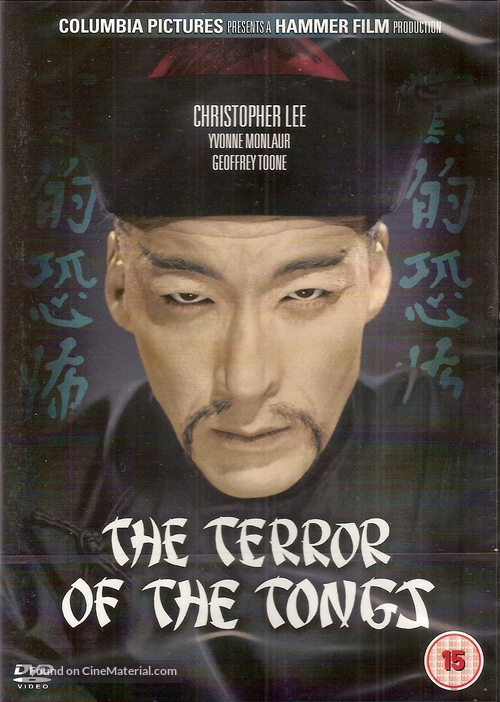 The Terror of the Tongs - British DVD movie cover
