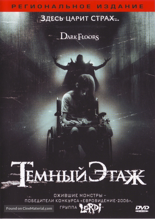 Dark Floors - Russian Movie Cover