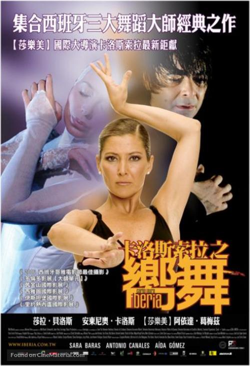 Iberia - Taiwanese Movie Poster