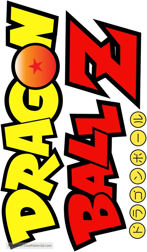 &quot;Dragon Ball Z&quot; - Japanese Logo