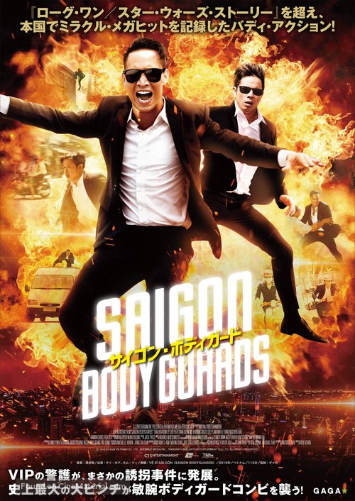 Saigon Bodyguards - Japanese Movie Poster