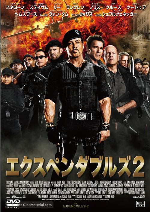 The Expendables 2 - Japanese Movie Cover