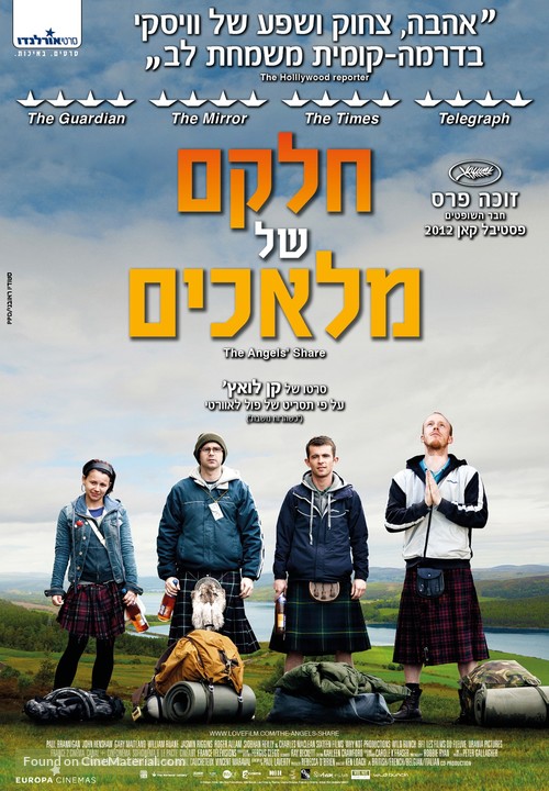 The Angels&#039; Share - Israeli Movie Poster