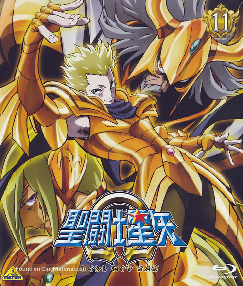 &quot;Seinto Seiya: Omega&quot; - Japanese Blu-Ray movie cover