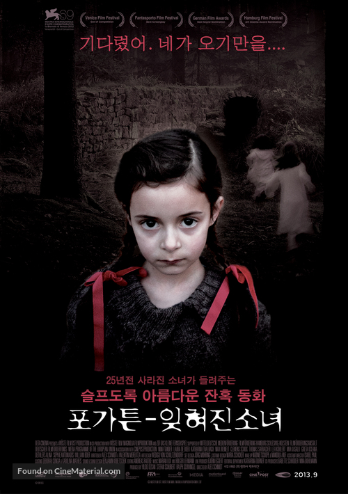 Du hast es versprochen - South Korean Movie Poster