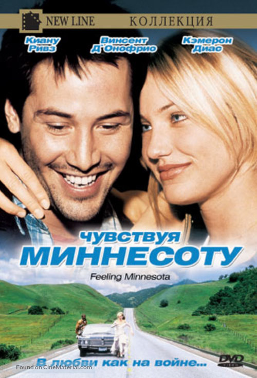 Feeling Minnesota - Russian Movie Cover