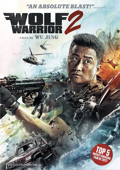 Wolf Warrior 2 - Canadian DVD movie cover