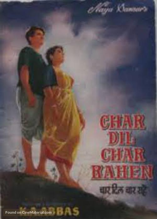 Char Dil Char Raahein - Indian Movie Poster