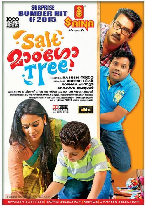 Salt Mango Tree - Indian DVD movie cover