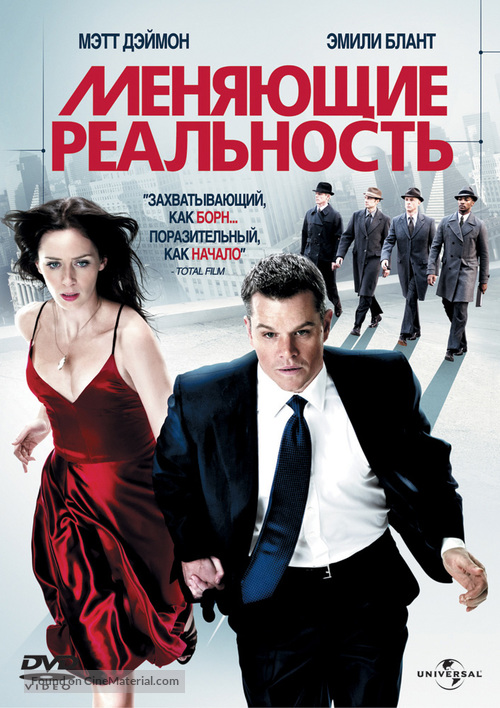 The Adjustment Bureau - Russian DVD movie cover