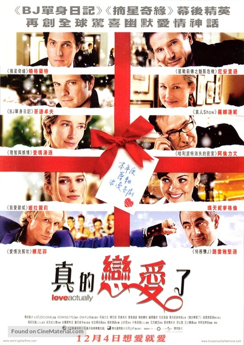 Love Actually - Hong Kong Movie Poster