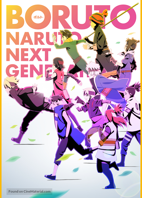 &quot;Boruto: Naruto Next Generations&quot; - Japanese Movie Poster