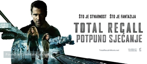 Total Recall - Croatian Movie Poster