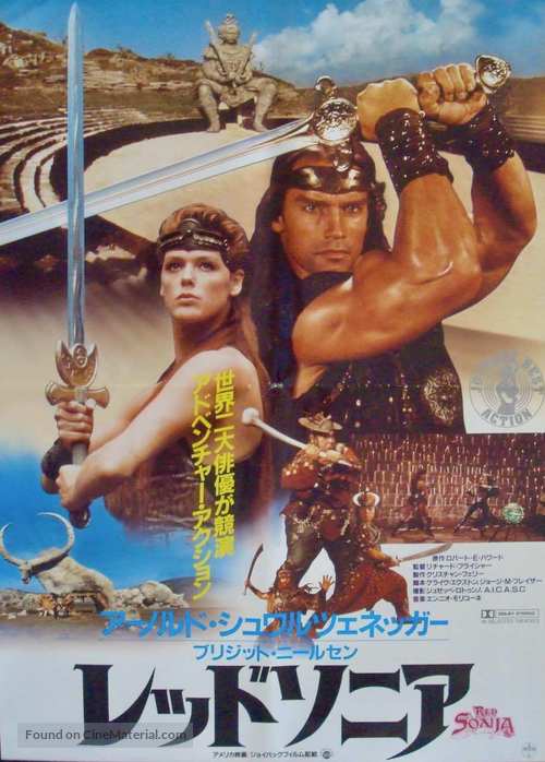 Red Sonja - Japanese Movie Poster