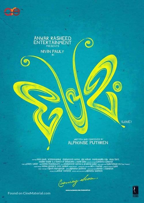 Premam - Indian Movie Poster