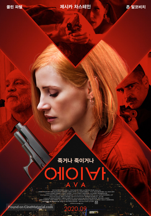 Ava - South Korean Movie Poster