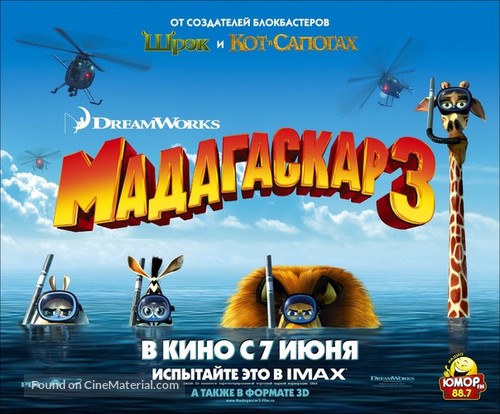 Madagascar 3: Europe&#039;s Most Wanted - Russian Movie Poster