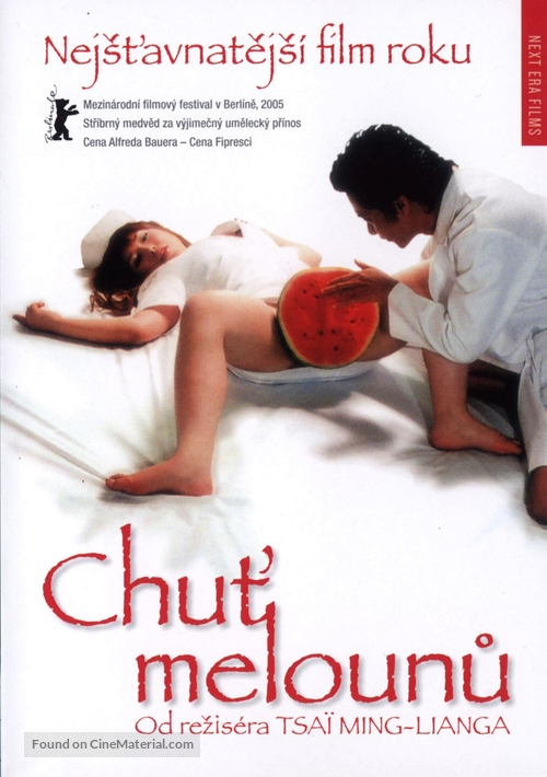 Tian bian yi duo yun - Czech DVD movie cover