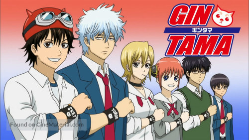 &quot;Gintama&quot; - Japanese Video on demand movie cover