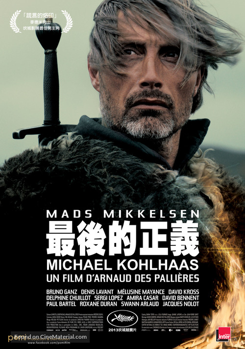 Michael Kohlhaas - Taiwanese Movie Poster