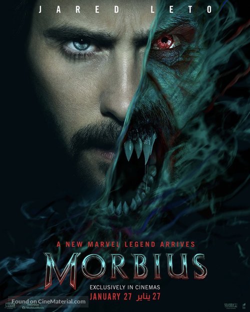 Morbius -  Movie Poster