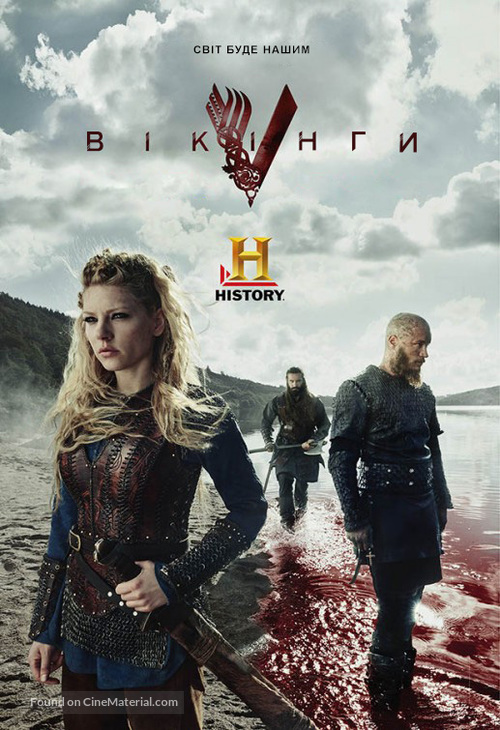 &quot;Vikings&quot; - Ukrainian Movie Poster