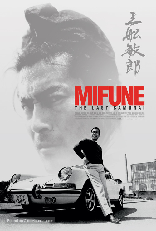 Mifune: The Last Samurai - British Movie Poster