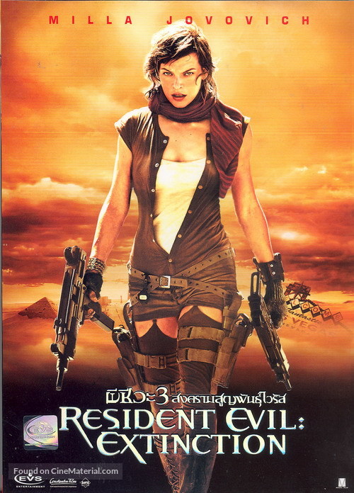 Resident Evil: Extinction - Thai Movie Cover