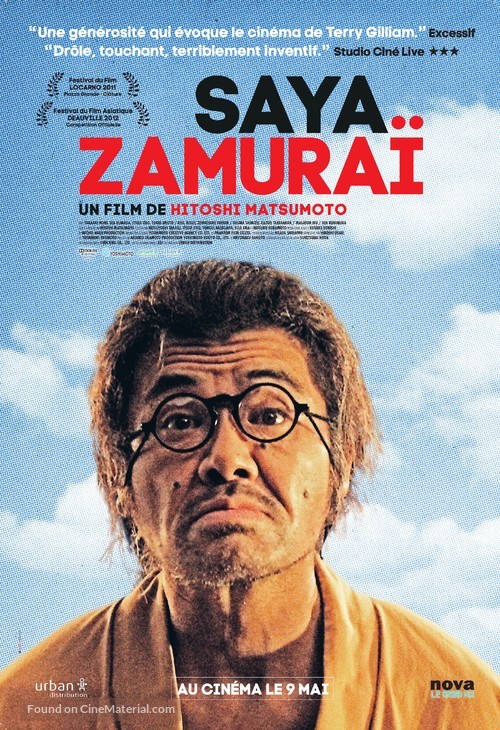 Saya-zamurai - French Movie Poster