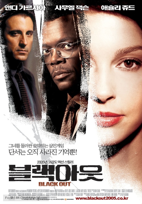 Twisted - South Korean Movie Poster