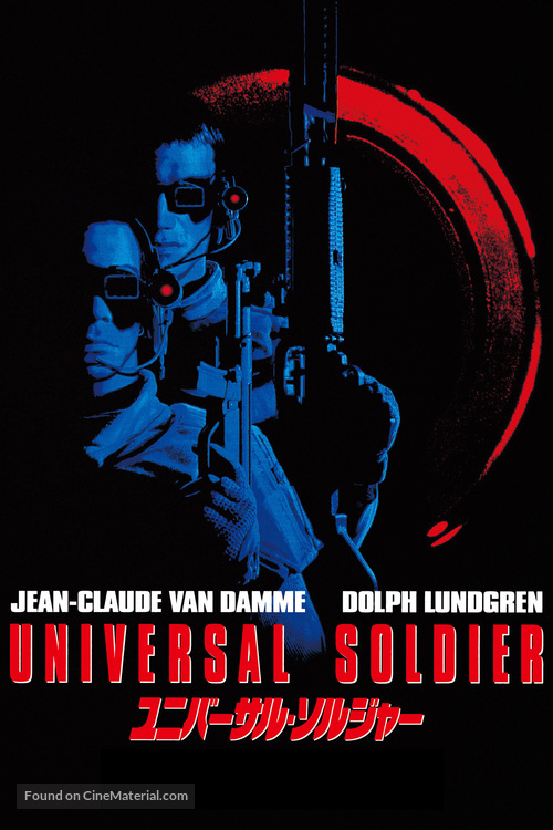 Universal Soldier - Japanese Movie Cover