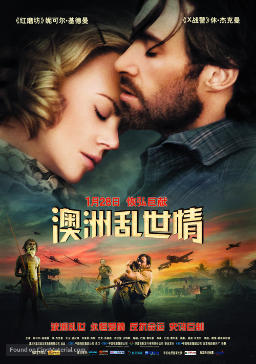 Australia - Chinese Movie Poster