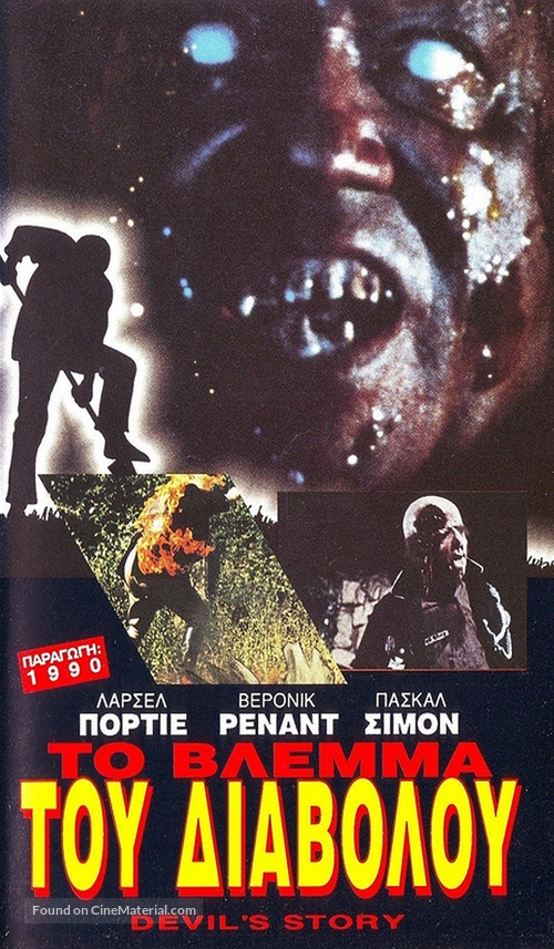 Il &eacute;tait une fois le diable - Devil&#039;s story - Greek VHS movie cover