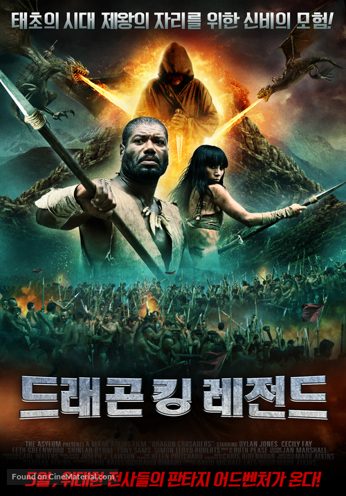 Clash of the Empires - South Korean Movie Poster