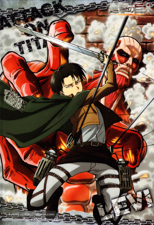 &quot;Shingeki no Kyojin&quot; - Japanese Movie Poster