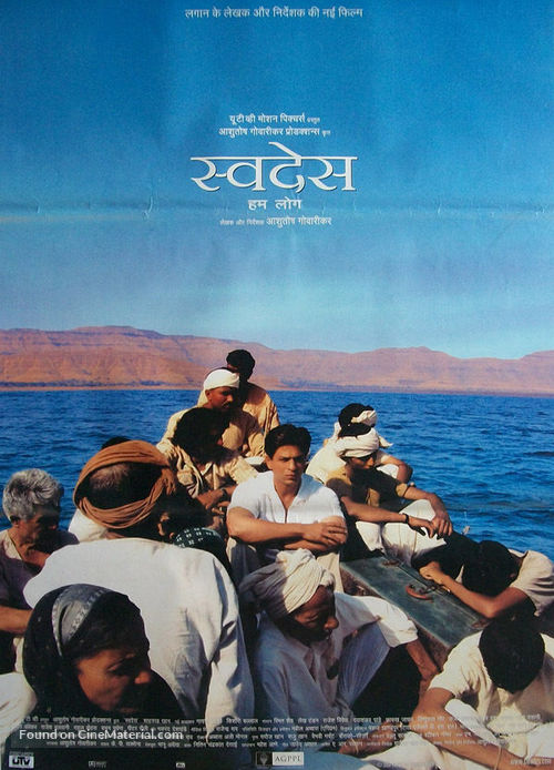 Swades - Indian Movie Poster