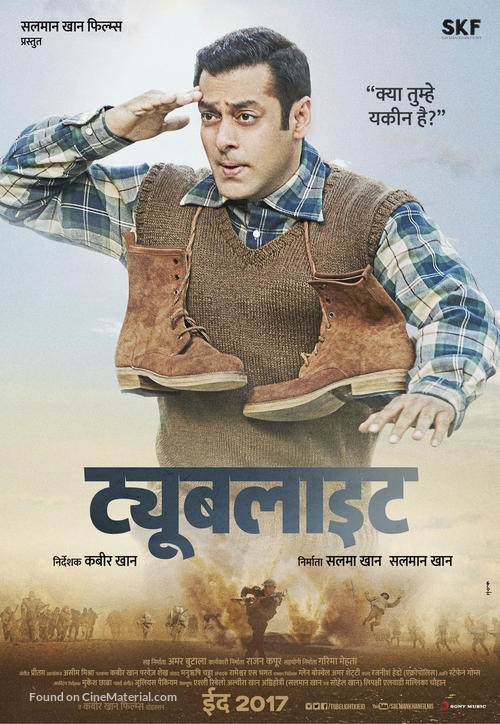 Tubelight - Indian Movie Poster