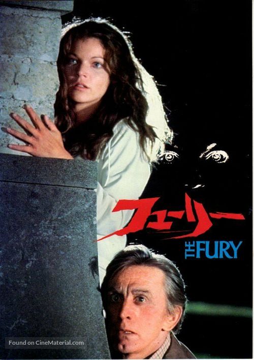 The Fury - Japanese Movie Poster