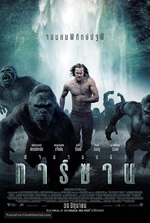 The Legend of Tarzan - Thai Movie Poster