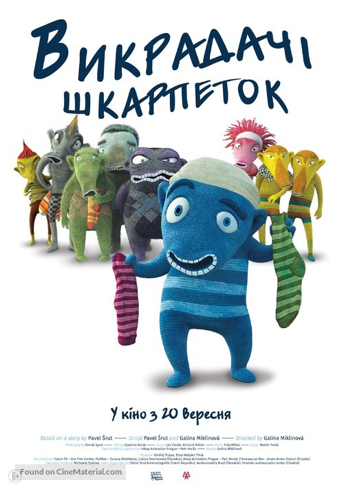Lichozrouti - Ukrainian Movie Poster