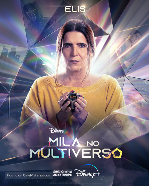 &quot;Mila no Multiverso&quot; - Brazilian Movie Poster