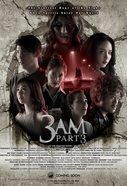 3 AM: Part 3 - Thai Movie Poster