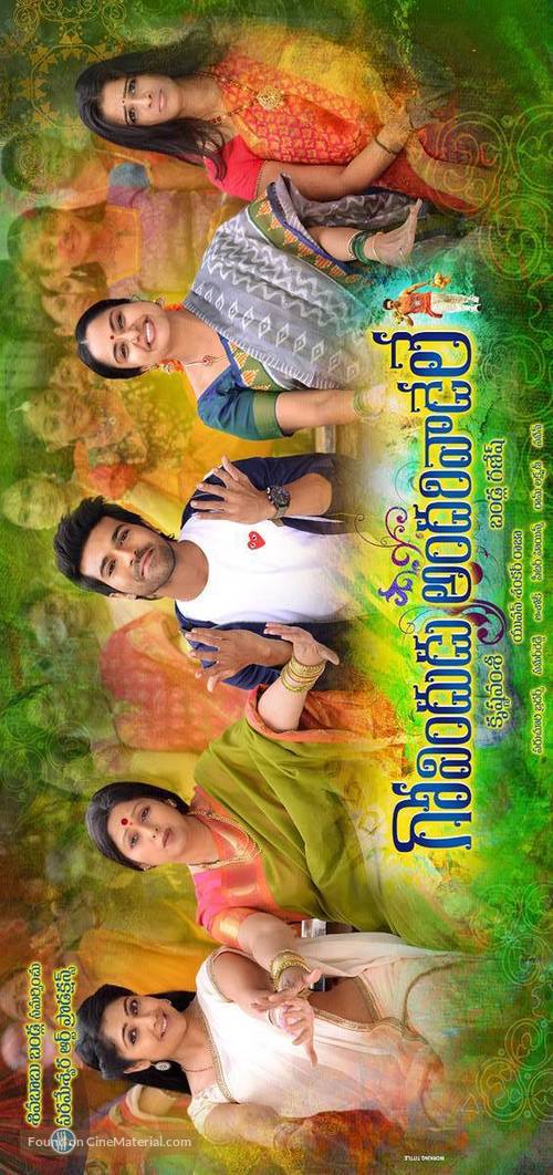 Govindudu Andari Vaadele - Indian Movie Poster