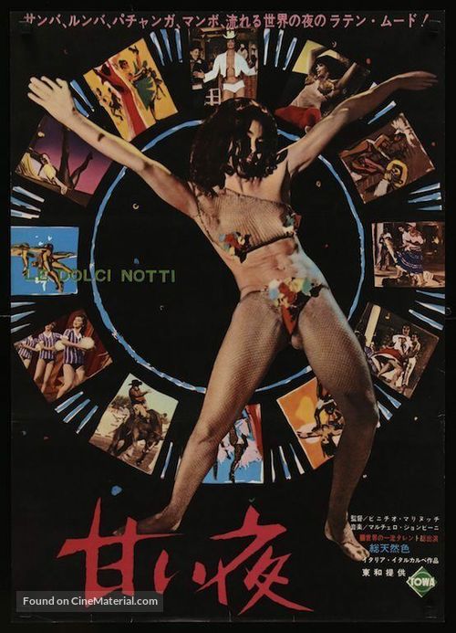 Le dolci notti - Japanese Movie Poster