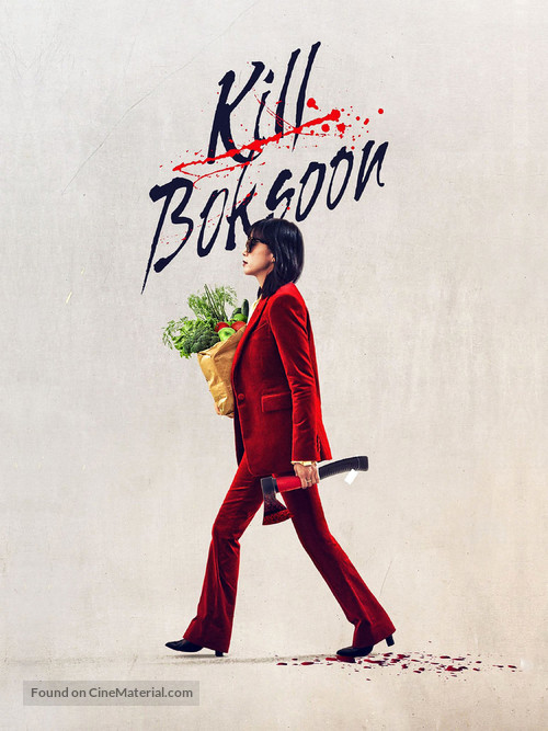 Kill Bok-soon - Movie Cover