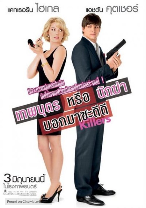 Killers - Thai Movie Poster