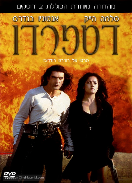 Desperado - Israeli DVD movie cover