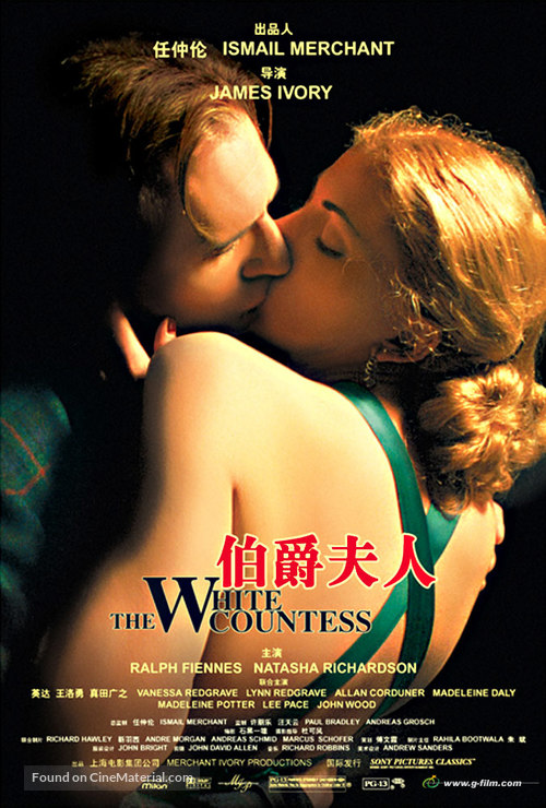 The White Countess - Chinese Movie Poster