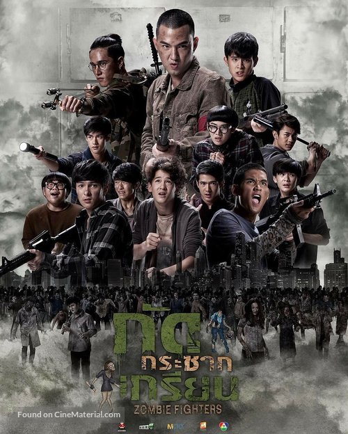 Kud Krachak Krien - Thai Movie Poster